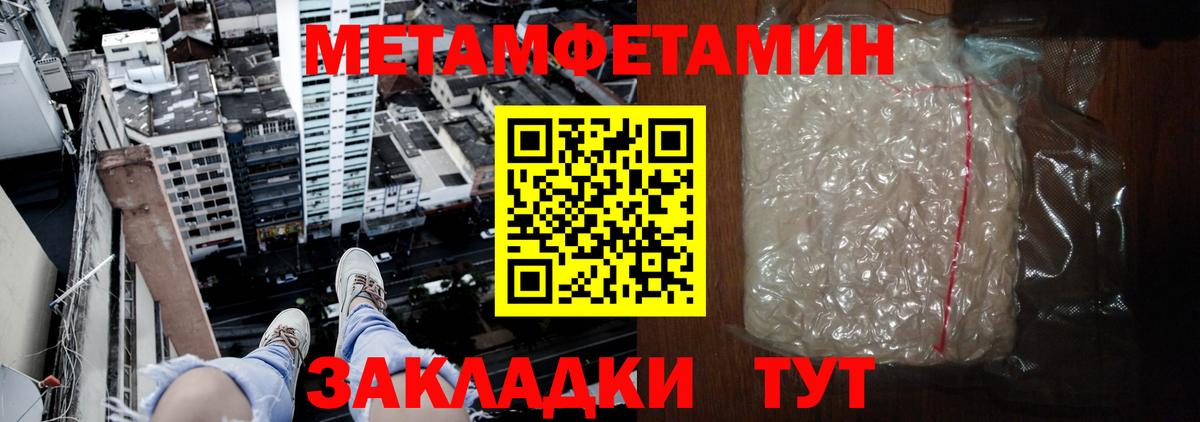 Амфетамин 97% Осинники
