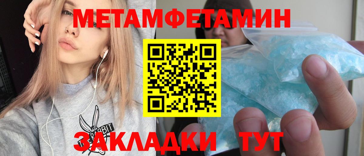 АМФ Розовый  АМФ  Осинники    зеркало  Вход с VPN 