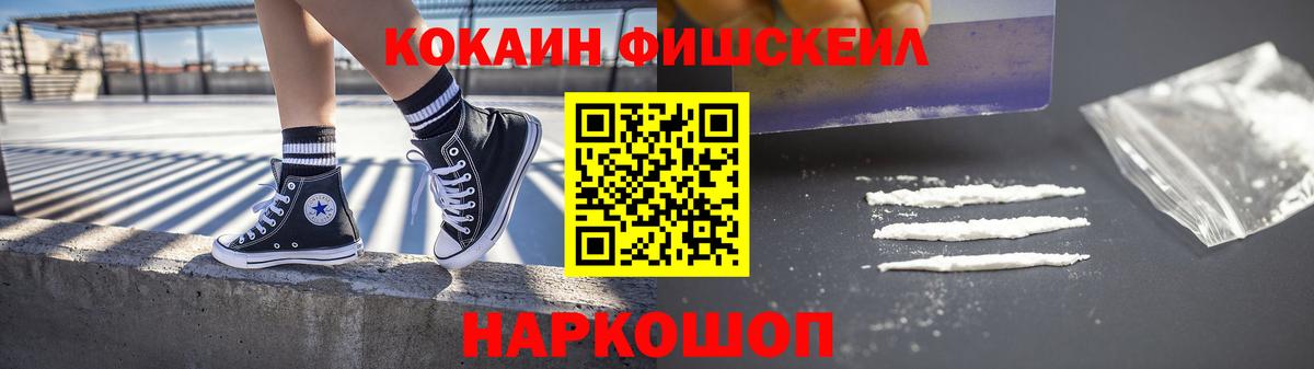 Cocaine Перу Осинники
