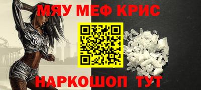 спайс Тара