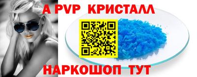 спайс Тара