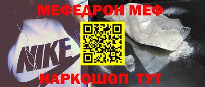 спайс Тара
