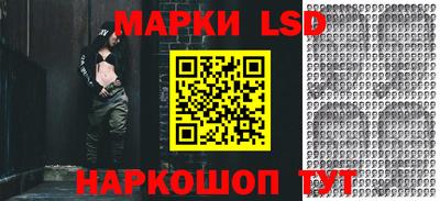ГАЛЛЮЦИНОГЕННЫЕ ГРИБЫ Татарск