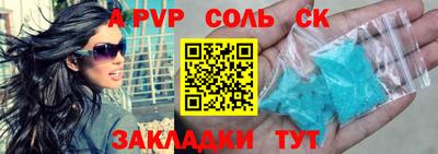 спайс Тара