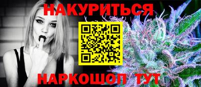 ГАЛЛЮЦИНОГЕННЫЕ ГРИБЫ Татарск