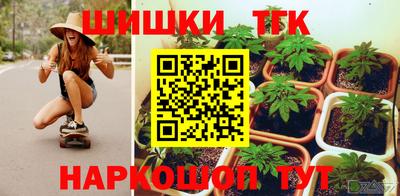 ГАЛЛЮЦИНОГЕННЫЕ ГРИБЫ Татарск