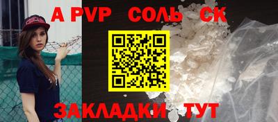 амфетамин Тверь