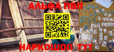 ГАЛЛЮЦИНОГЕННЫЕ ГРИБЫ Татарск