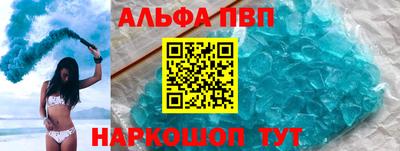спайс Тара