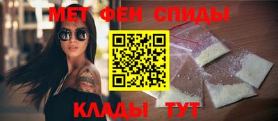 амфетамин Тверь