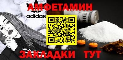 спайс Тара