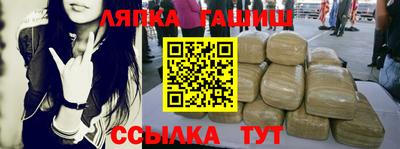 ГАЛЛЮЦИНОГЕННЫЕ ГРИБЫ Татарск
