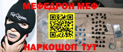 ГАЛЛЮЦИНОГЕННЫЕ ГРИБЫ Татарск