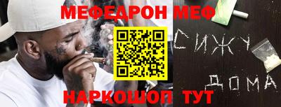 ГАЛЛЮЦИНОГЕННЫЕ ГРИБЫ Татарск
