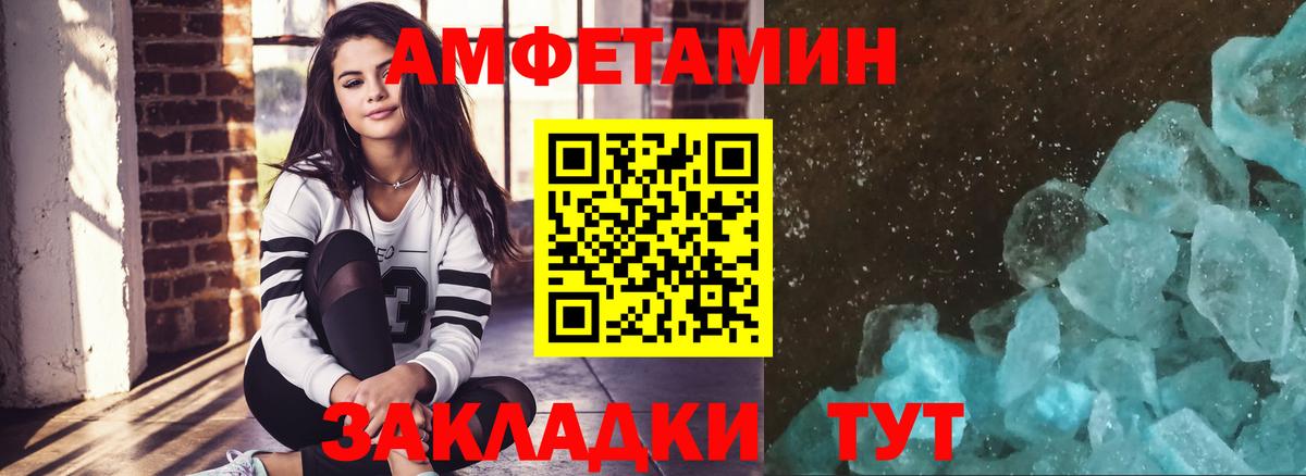 Осинники  Метамфетамин витя  Метамфетамин витя  Вход с VPN 